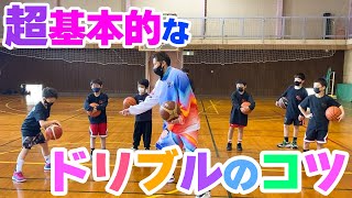 【バスケ】ドリブルのコツ！初心者は意識しよう！スキルアップ・テクニック！チャレンジ！