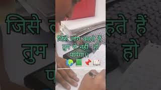 hardwork 📖📖#ssccpo #delhipolice #sarkarinaukri #sscphase12 #viralshorts #follow #support #dsssb2024