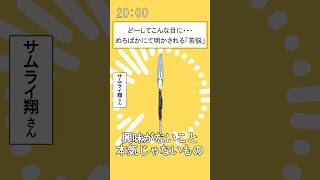 【MV】歌い手が全力でテトリス歌ってみた結果wwwwwwwww【歌ってみた】#めろぱか #なろ屋 #サムライ翔 #そらねこ #KAITO #kamome