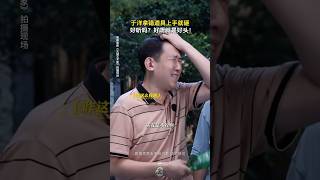 好听吗？好听就是好头！#搞笑 《火锅艺术家》#喜剧 #电影