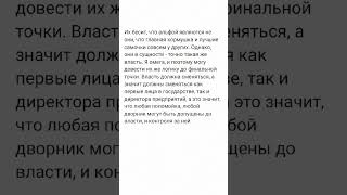 сменяемость власти #политика #казахстан #алматы #левые #социализм #либералы #рынок #опозиция
