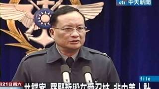 共諜案 羅賢哲毀在愛召妓 非中美人計