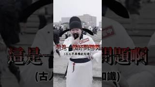 看台詞猜動漫！你能答對幾題呢？【 #中二街訪中 #427 】