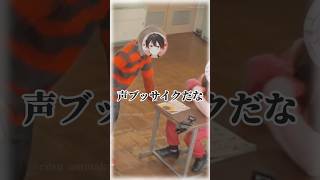 ※彼は圧倒的イケボ担当の"アイドル"です。#ギャップ #とはこのこと #amptak切り抜き #amptakリスナー #amptakxcolors #あっとくん