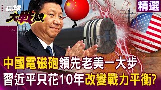 China's hypersonic weapons "can even penetrate aircraft carriers".