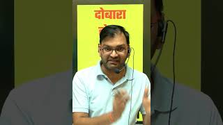 neet exam re conduct official notice  - जल्दी देखलो सभी - KTDT