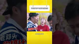 老邓头昏了头 #奔跑吧第2季 #邓超  |爆笑综艺社