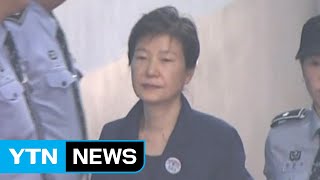 변호인 없앤 朴...재판부 "국선 변호인 선임" / YTN