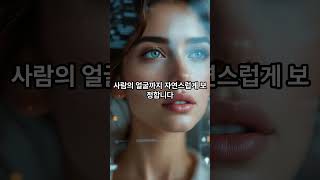 “AI 렌더링 혁명: 현실을 초월한 1초의 마법” #AI렌더링 #실시간그래픽 #NeuralRT #DLSS4 #RTX50 #DiffusionRenderer #영상혁명 #8K렌더링
