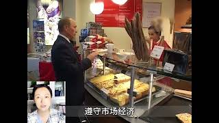 2006年普京罕見日常影像：自掏腰包買咖啡的總統，十分接地氣 #2006年 #普京 #日常影像 #買