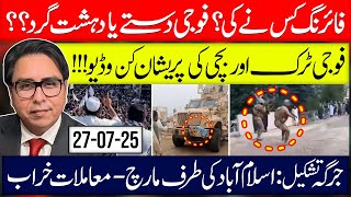 Who Fired? Army or Militants? Disturbing Girl-Truck Video, Jirga Formed, Islamabad March Begins
