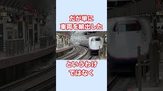 JR東海が川崎重工を出禁にした理由とは？驚きの背景を解説！