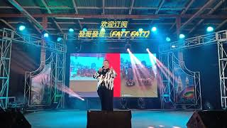 槟城歌王之王(蔡胜安） ［ 黄昏放牛 ］