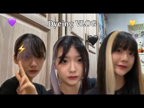 [Self Dyeing] 셀프 탈색과 염색으로 완전 변신을 한 아연( ◠‿◠ )