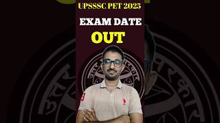 Pet 2025 Exam Date Out |UPSSSC pet exam date out #pet2025 #petexam2025 #upsssc