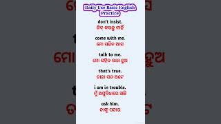 Daily Use Basic English Practice #ojhasir #vikasdivyakirtisir #khansir #viral #shorts
