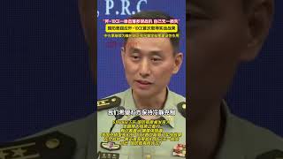 关于歼10CE首次取得实战战果，国防部做出回应
