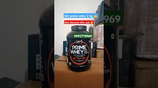 Qnt prime whey reviews 🔥|Qnt prime whey best price|#ussupplements #qnt #musclerecovery#sale#protein