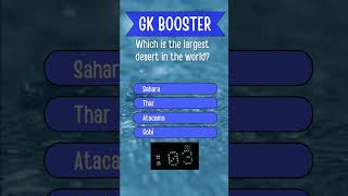 SST GK QUIZ 12 #brainfuel #english #brainybits