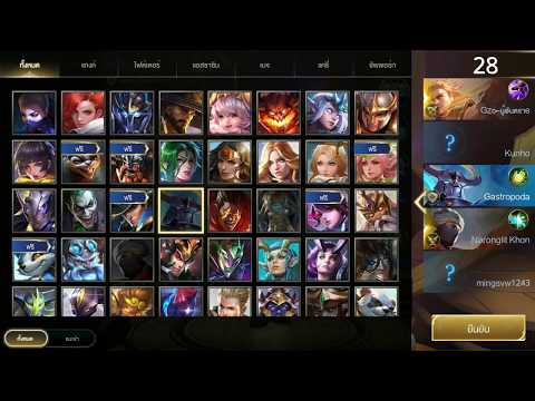 RoV / AoV : จะเล่น Xeniel แต่เพื่อนขอเล่น อะ เล่น Thane แทนก็ได้
