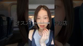 韓国おすすめスポット紹介✨#韓国カフェ #ブサン #韓国  #shorts #国内旅行
