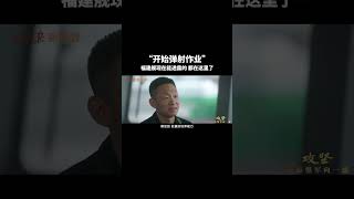 “开始弹射作业！”关于福建舰，现在能透露的，都在这里了！（来源：人民日报）