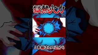 #shorts  超火力の赤魔理沙戦闘シーン【ゆっくり茶番劇・東方物語劇場・幻想入りシリーズ番外編】#ゆっくり茶番劇 #幻想入り