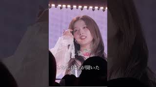 ももりんのトーク！！金髪似合いすぎ、 #misamo #twice #ミサモ #kpop