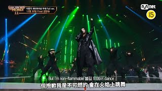 SMTM11 李泳知 이영지   WITCH (ft.Jay Park, So!YoON! ) 繁中字幕