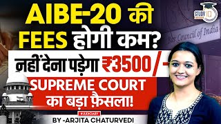 🔥AIBE 20 Good News | Supreme Courts asks Bar Council of India to reduce ₹3500 fees