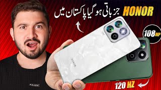 Honor Ka Comeback ! 256GB,120HZ,108MP,6000mAh Lakin... Ft Honor X7c