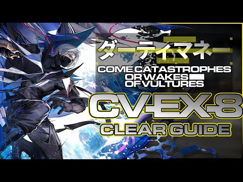 CV-EX-8: Easy Clear Guide 【Arknights | Come Catastrophes or Wakes of Vultures】