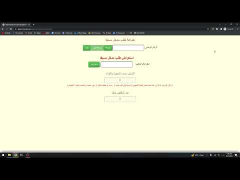 حل مشكلة معرفة الدور في موقع التعليم الإضافي