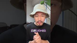 【YouTube】伸ばし方暴露します！ #経営者 #美容師 #経営