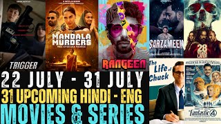 Upcoming Movies & Web Series July 2025 | Netflix | July 2025 New OTT Release Movies & Series