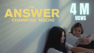 THE ANSWER - ChanMyae MgCho (OFFICIAL MUSIC VIDEO)