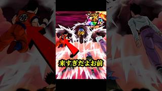 悟飯がストーカーしてきて怖いです…「Gohan」【ドラゴンボールレジェンズ】#shorts #ドラゴンボールレジェンズ #ドラゴンボール #dblegends #dbl