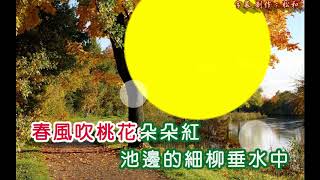 紫薇 ~ 憶良人