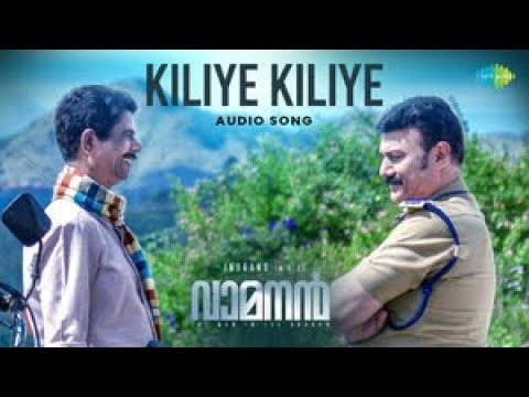 Kiliye Kiliye - Audio Song | Vamanan | Indrans | A B Binil | Nithin George | Arun Babu KB