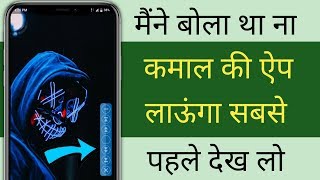 New Apps For Android, Best App, New App, Best Android Apps, Top Android Apps, Top Apps, Free Apps