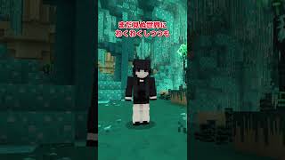 【アドオン紹介】こういうのでいいんだよ【統合版マイクラ】
