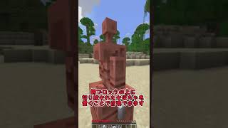 【マイクラ】1.21.9 次期アップデートのスナップショットがやってきた！【Minecraft】#shorts