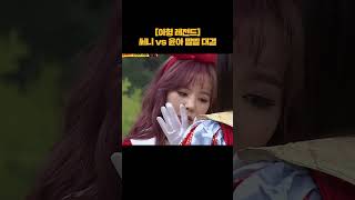 이거 거울이야? (충격) #shorts