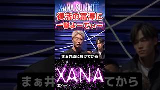 会心の一撃【村田の次は冨澤】よーでぃー #ブレイキングダウン #冨澤大智 #井原良太郎