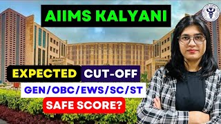 AIIMS Bsc Nursing Cut -Off | AIIMS Kalyani | Bsc Nursing - Eng. Subtitles 👌🏻♥️