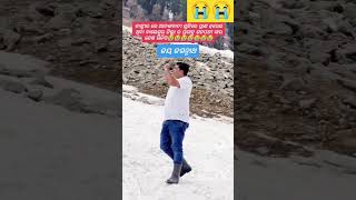 😭😭#ytshorts #youtubeshorts #viralvideos #kasmir 😭😭