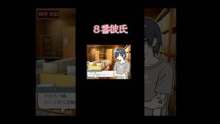 彼氏がめんどい #ゲーム実況 #夫婦ゲーム実況 #夫婦 #夫婦実況 #フリーゲーム #二人実況 #ゲーム #2人ゲーム実況 #8番彼氏 #8番出口ライク #8番ライク#ふりーむ