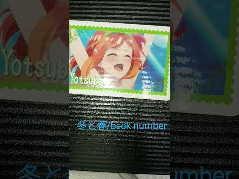 back number/冬と春歌ってみた #歌ってみた #歌い手　#バックナンバー