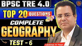 BPSC TRE 4.0 | Geography Marathon | Bihar Geography | BPSC Teacher 4 by Lakshman Sir