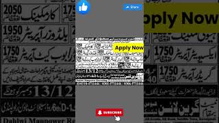 Today Driver Job Vacancy #short #todayjobs #driverjobs